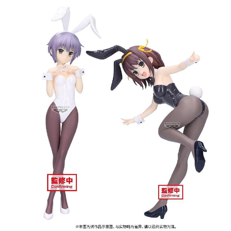 长门有希&凉宫春日景品手办