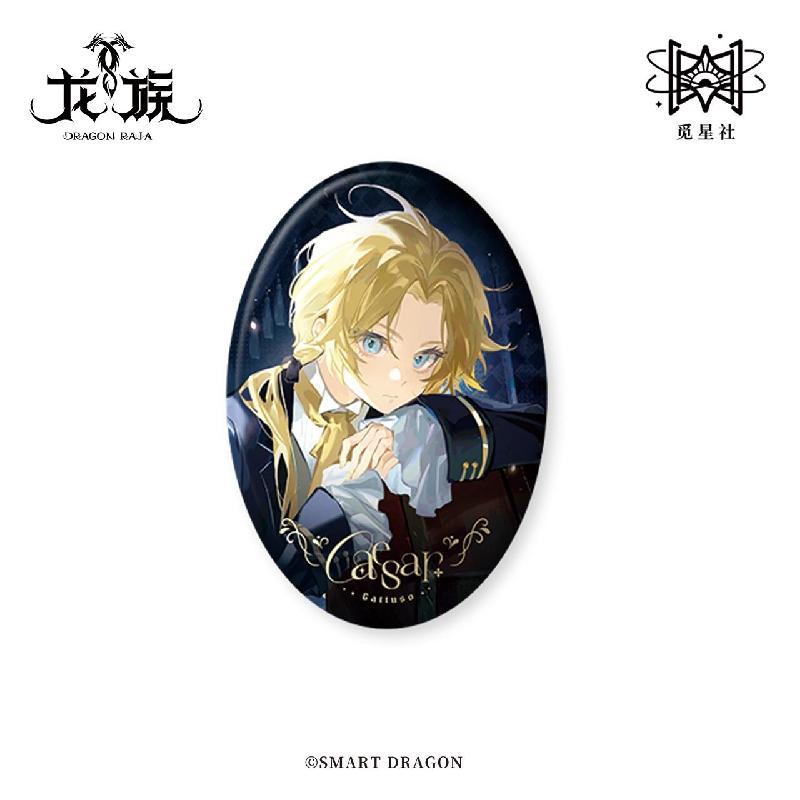 哔哩哔哩2025新品预售 觅星社《龙族》 时之门 原著向衍生周边