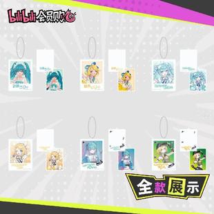 哔哩哔哩 VOCALOID 初音未来 昭和&平成&令和偶像系列 亚克力挂件