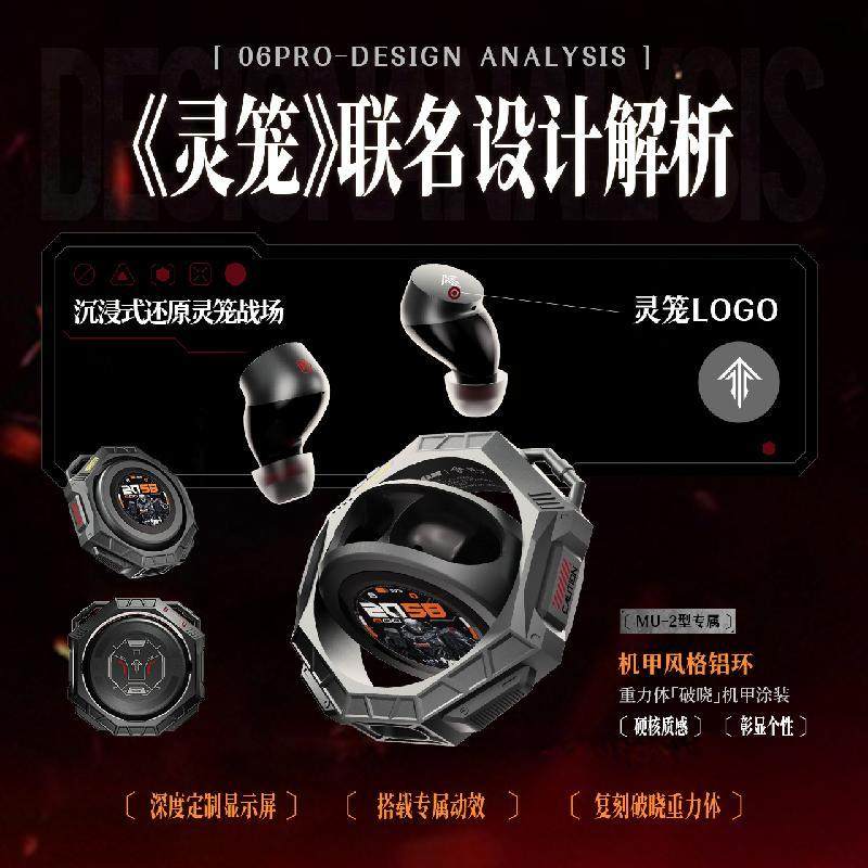 哔哩哔哩SONGX 灵笼联名礼盒套装 专属动效智能屏降噪蓝牙耳机,模玩/动漫/周边/娃圈三坑/桌游,动漫3C周边/数码电器,淘宝优惠券,粉丝福利购,淘宝优惠卷