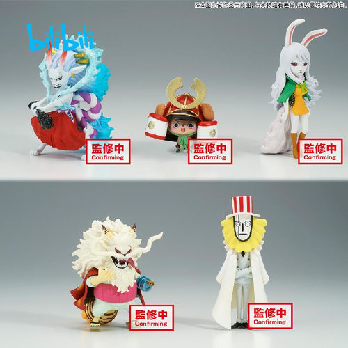 航海王和之国鬼岛篇7景品
