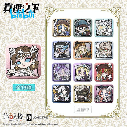 bilibili哔哩哔哩新品第五人格真理之下主题mini吧唧徽章13件