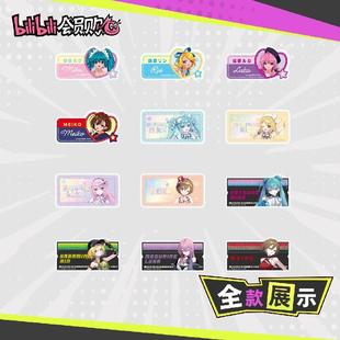 哔哩哔哩VOCALOID初音未来 昭和&平成&令和偶像系列 姓名吧唧徽章