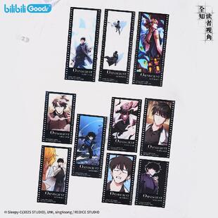 哔哩哔哩bilibiliGoods新品2026 全知读者视角 漫画系列 贴纸套装