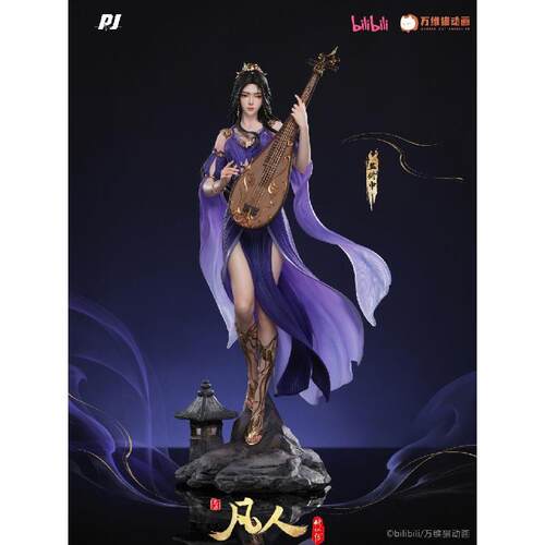 《凡人修仙传》紫灵轻雕像手办