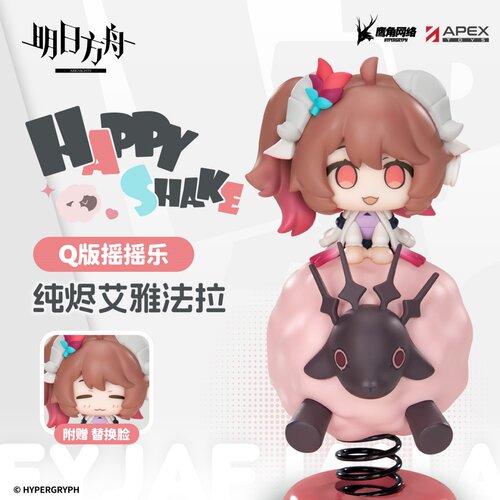 纯烬艾雅法拉Q版摇摇乐手办