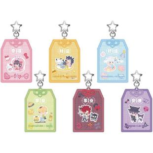 characters 时光代理人×Sanrio 祈福琉璃御守 ZOO 哔哩哔哩HAPPY