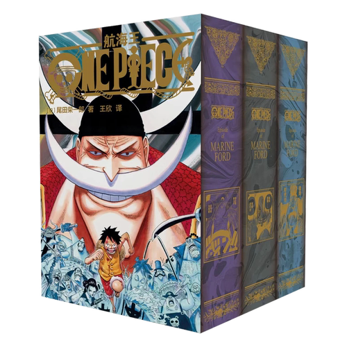 《航海王BOXSET顶上战争》漫画