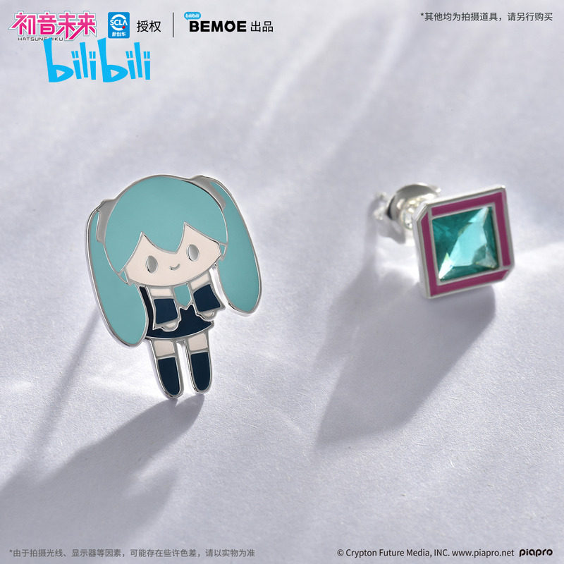 初音未来39未来之约戒指礼盒