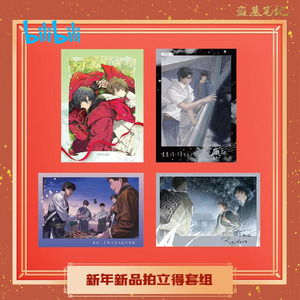 bilibili哔哩哔哩2024新品DMBJ 盗墓笔记 2024新年新品拍立得套组
