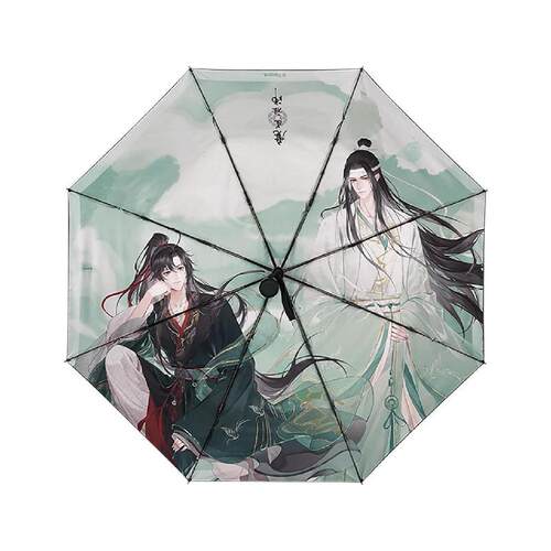 忘羡八骨自动伞收纳套组