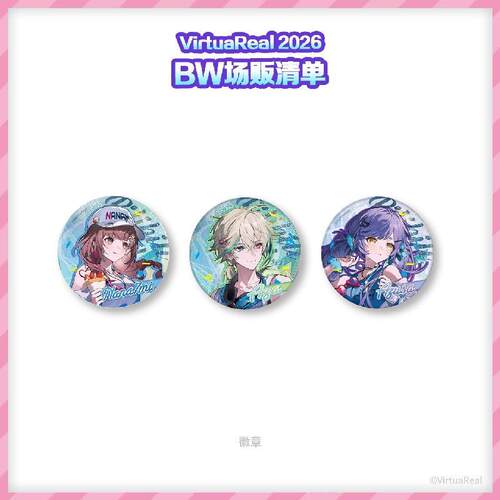 VirtuaReal2026BW主题徽章