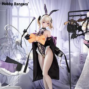 定金哔哩哔哩动画2025Hobby Rangers 黑兔教典·莉缇丝 比例手办
