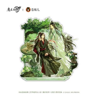 魔道祖师檀烟漫系列周边合集