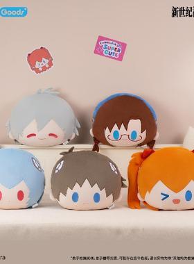 哔哩哔哩bilibiliGoods 新世纪福音战士 超可爱补完计划PATCH抱枕