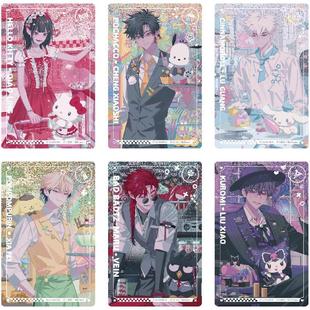 characters 哔哩哔哩 时光代理人×Sanrio ZOO 流沙麻将 HAPPY