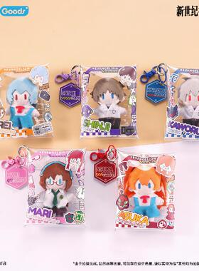 哔哩哔哩 新世纪福音战士 超可爱补完计划 PATCH系列 透明娃包