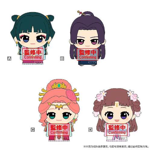 药屋少女的呢喃小小谷努咪园游会