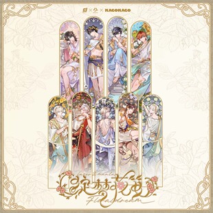 哔哩哔哩2026新品 KACOKACO LASER&MANTA 《绽梦花笺》系列 周边