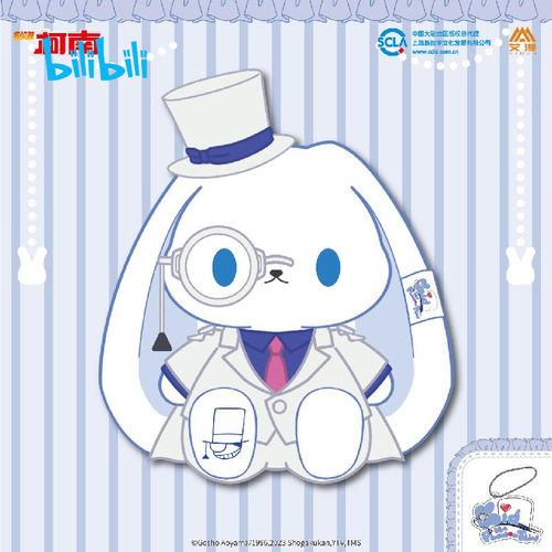 名侦探柯南Bunny兔玩偶