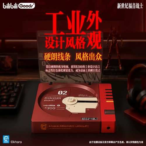 新世纪福音战士CD播放qi明日香版
