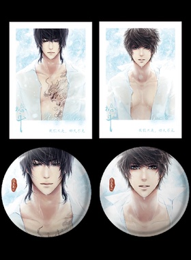 哔哩哔哩DMBJ 盗墓笔记 2025新年惊蛰拾年眺望群聊系列吧唧拍立得