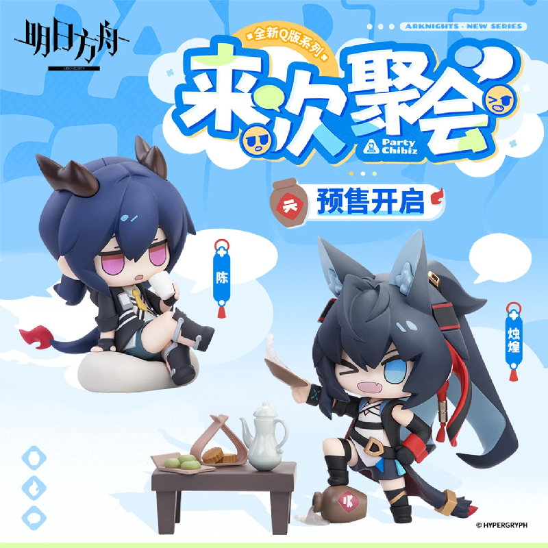 明日方舟陈&煌Q版手办