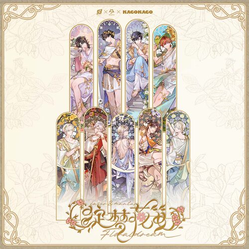 绽梦花笺陶瓷杯垫/亚克力摆件