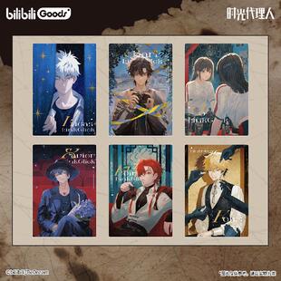 bilibili哔哩哔哩2025新品时光代理人动画逆时之影系列景深亚克力