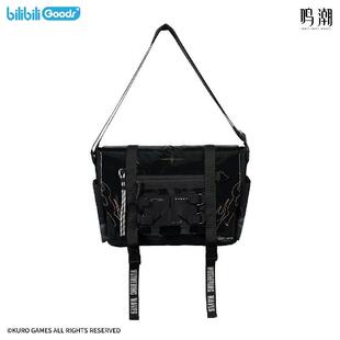 bilibili哔哩哔哩 鸣潮  冠冕之墟 斜挎包
