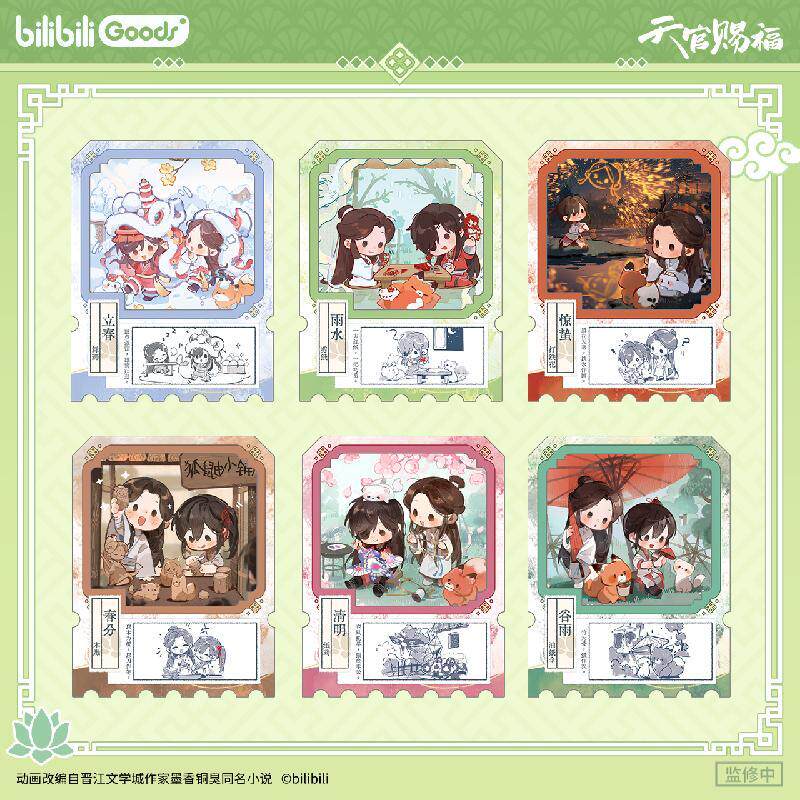bilibili哔哩哔哩《天官赐福》动画 循春之声系列 磁吸纸夹相卡