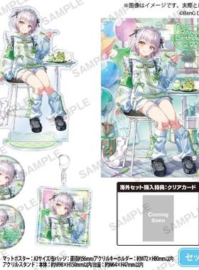 哔哩哔哩 Bushiroad Creative BanG Dream! mygo 要乐奈生日周边