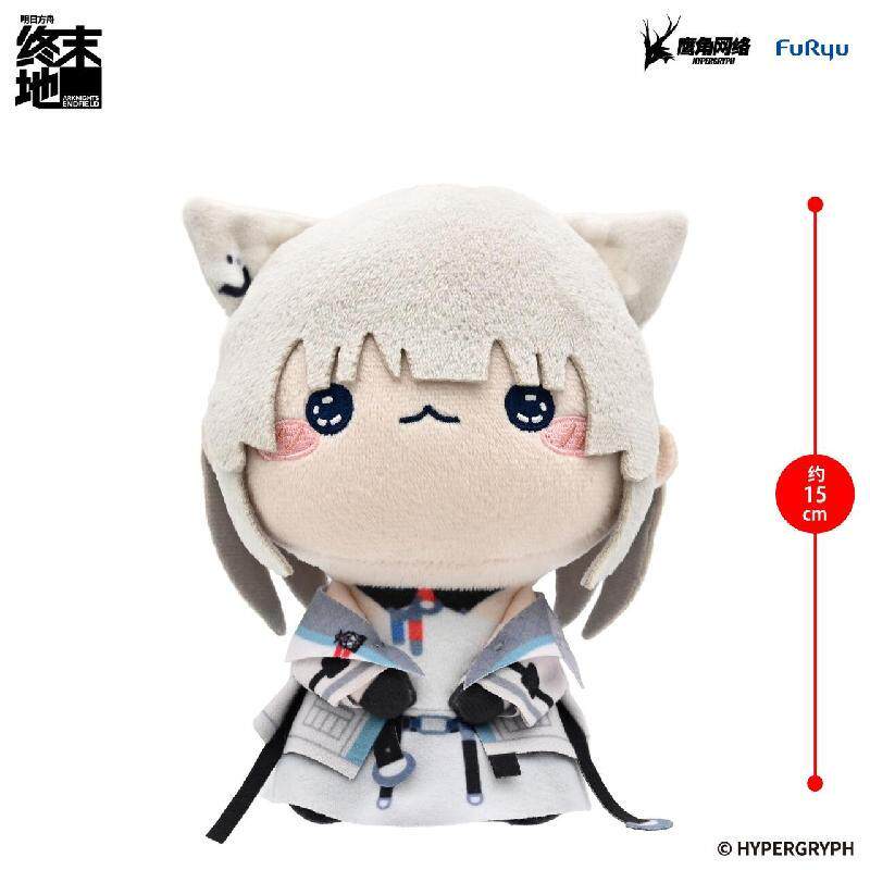 明日方舟：终末地毛绒玩偶图片