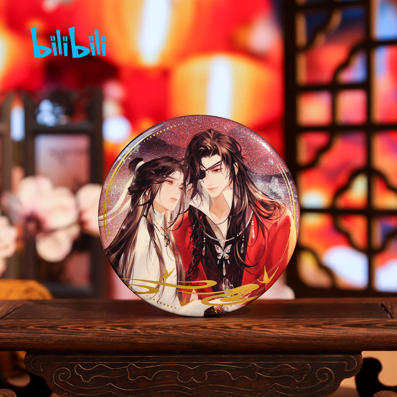bilibili哔哩哔哩《天官赐福》动画 新岁灯宵系列 双人马口铁徽章