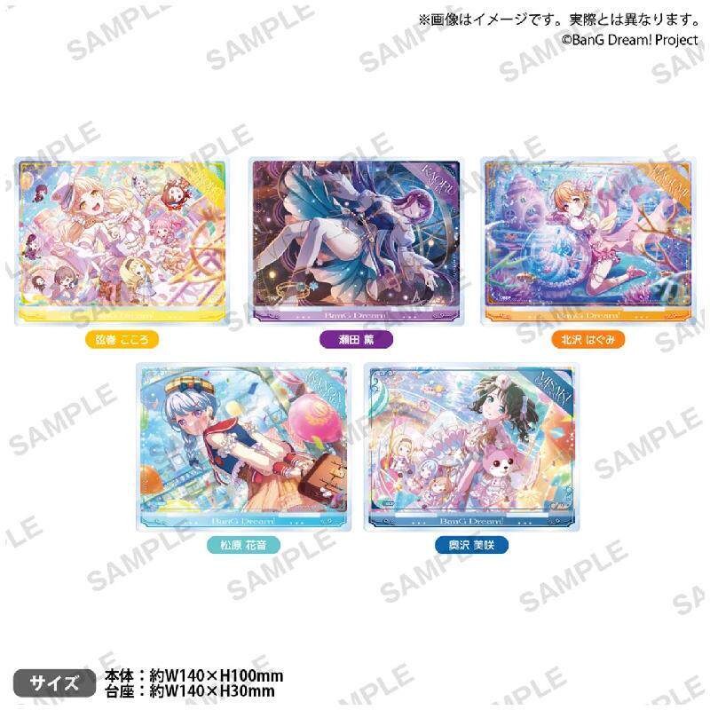 哔哩哔哩  BanG Dream! Hello, Happy World! 亚克力板立牌 vol.1