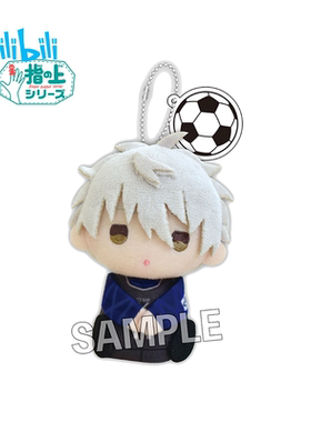 bilibili哔哩哔哩新品PROOF 蓝色监狱 手指毛绒玩偶