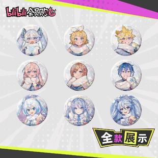 雪未来10周年系列 初音未来 56mm徽章 VOCALOID 哔哩哔哩CRYPTON