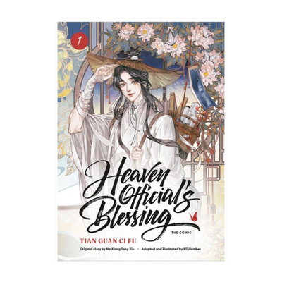 HeavenOfficial’sBlessing1