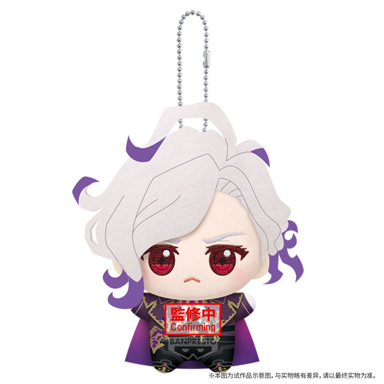 thumbnail for Bilibili Fate Grand Order Numi Kokotani Nunu series mascot plush vol
