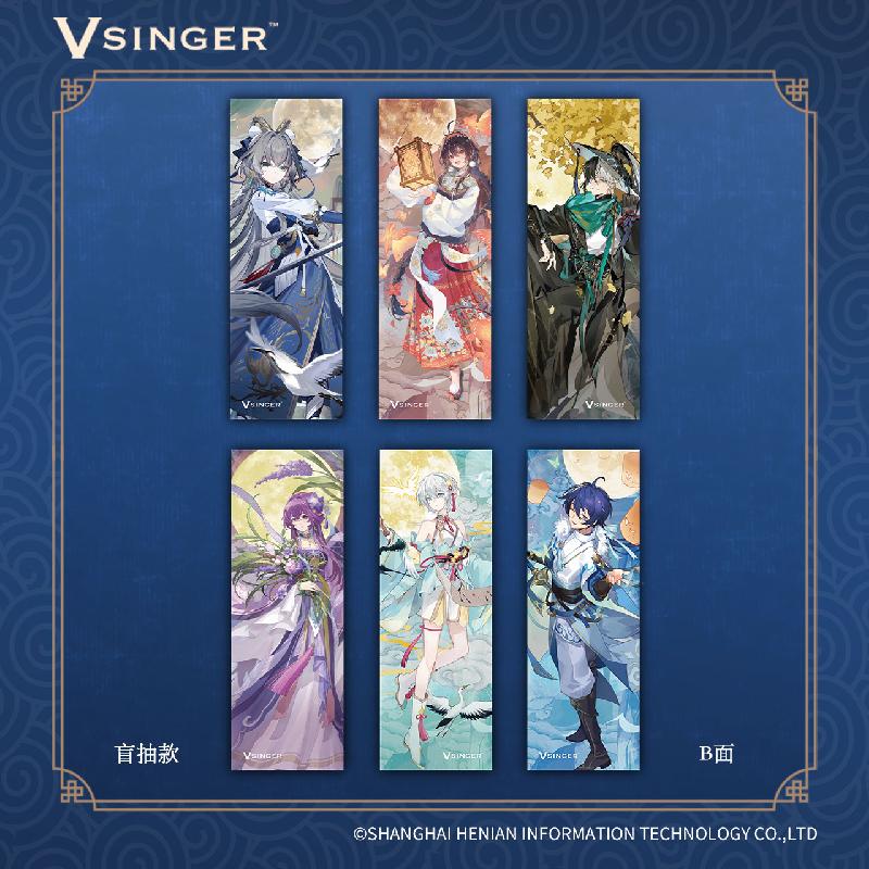 Vsinger秋梦天音盲盒