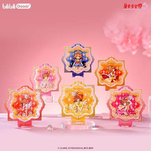 魔卡少女樱立牌25周年纪念系列