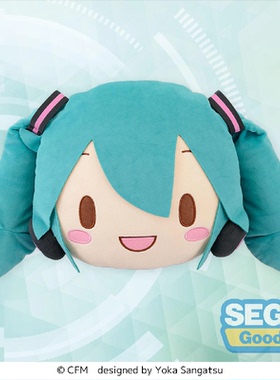 哔哩哔哩世嘉VOCALOID初音未来fufu大脸毛绒抱枕 BW2025新品