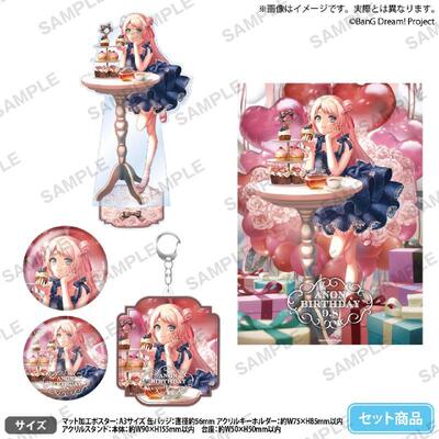 BanGDream!千早爱音生日周边系列