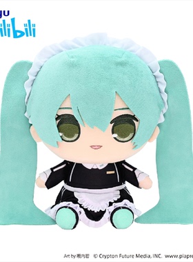 bilibili哔哩哔哩新品FuRyuVOCALOID初音未来女仆毛绒玩偶