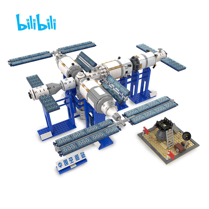 bilibili哔哩哔哩现货中国空间站系列航天拼装积木模型动漫礼物