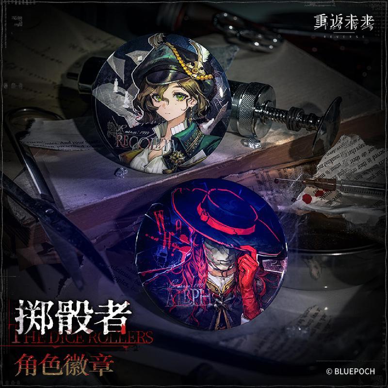 重返未来：1999掷骰者角色徽章