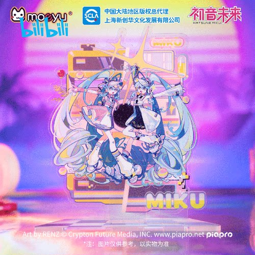 初音未来镜遇复古与未来抱枕