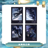 bilibili Bilibili 2023 Новый продукт могила Ricber Chronicles 2023 Фестиваль рисовой фестиваль танцевальный танце