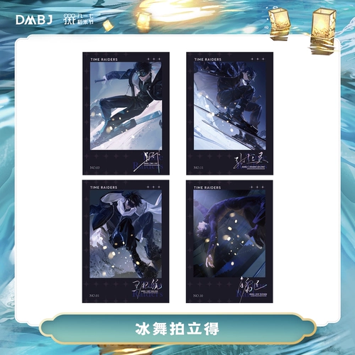 bilibili Bilibili 2023 Новый продукт могила Ricber Chronicles 2023 Фестиваль рисовой фестиваль танцевальный танце