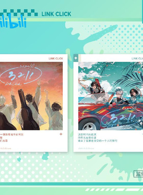 bilibili哔哩哔哩新品时光代理人动画Music Preface系列相卡